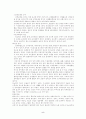 당뇨병성 망막증 케이스 (당뇨병성 망막증 케이스 당뇨병성 망막증 CASE STUDY 망막증 CASE 간호과정) 5페이지