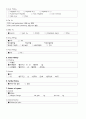 대장염 케이스 (대장염 대장염 케이스 대장염 간호과정 대장염 case study 대장염 사례관리 colitis case study ) 8페이지