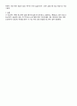 대장염 케이스 (대장염 대장염 케이스 대장염 간호과정 대장염 case study 대장염 사례관리 colitis case study ) 19페이지