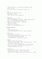 상부 호흡기계 장애 3페이지