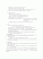 상부 호흡기계 장애 8페이지
