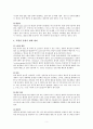 위장관 출혈 케이스 (gastrointestinal bleeding 위장관 출혈 case 위장관 출혈 케이스 위장관 출혈 간호과정 위장관 출혈 사례관리)  7페이지
