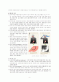 위장관 출혈 케이스 (gastrointestinal bleeding 위장관 출혈 case 위장관 출혈 케이스 위장관 출혈 간호과정 위장관 출혈 사례관리)  10페이지