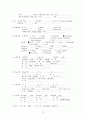 위장관 출혈 케이스 (gastrointestinal bleeding 위장관 출혈 case 위장관 출혈 케이스 위장관 출혈 간호과정 위장관 출혈 사례관리)  17페이지