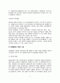 [영아기 운동발달] 영아기 이동운동 기능의 발달 영야의 운동발달에 영향을 미치는 요인 소근육 운동 및 협응능력발달 영아기 운동발달의 이론적 가설 7페이지