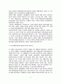 [영아기 운동발달] 영아기 이동운동 기능의 발달 영야의 운동발달에 영향을 미치는 요인 소근육 운동 및 협응능력발달 영아기 운동발달의 이론적 가설 9페이지