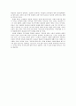 김약국의 딸들 감상문박경리 3페이지