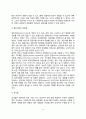 [영유아발달의 연구방법] 영유아발달 연구의 목적과 접근방법 자료수집방법 연구설계 영유아발달연구의 윤리적 문제 4페이지