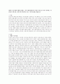 현대적 부모역할에 대해 설명하고 특히 현대사회에서의 아버지 역할 및 자신이 생각하는 바람직한 아버지상 아버지의 양육참여가 갖는 의미에 대해 설명하시오 1페이지