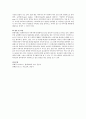 현대적 부모역할에 대해 설명하고 특히 현대사회에서의 아버지 역할 및 자신이 생각하는 바람직한 아버지상 아버지의 양육참여가 갖는 의미에 대해 설명하시오 3페이지