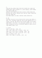 연간 주간 일간 보육계획의 수립과 보육계획평가 시 고려사항을 서술하시오 5페이지
