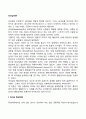 리더십 특성이론 리더십 행위이론 리더십 상황이론 2페이지