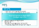 FCA란FCA 주요특징Free Carrier (지정운송인인도조건) 4페이지
