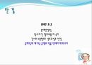 FCA란FCA 주요특징Free Carrier (지정운송인인도조건) 10페이지