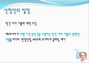 FCA란FCA 주요특징Free Carrier (지정운송인인도조건) 14페이지