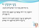 FCA란FCA 주요특징Free Carrier (지정운송인인도조건) 15페이지