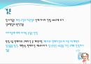 FCA란FCA 주요특징Free Carrier (지정운송인인도조건) 16페이지