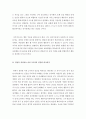 [ 임상적인 개입방법으로서의 심리치료 이론들 중 이론 3개를 선택하여 인간관에 대해 서로 비교분석하여 진술하세요 ] 3페이지