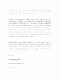 [ 문화규범과 관련하여 사회문화와 법의 관계에 대해 서술하시오 ] 3페이지