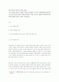 [ 외국어로서의한국어문법교육론 ] 국어 문법과 한국어 문법의 특징을 비교해보고 외국인 학생들에게 한국어를 가르치는 방식이 내국인 학습자들에게 국어를 가르치는 방법과 어떻게 달라야 할지에 대해 자신의 의견 2페이지