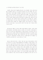 [ 외국어 습득 시 오류가 발생하는 원인을 학습자 모국어에 있다고 볼 때 언어 간 간섭 현상이 무엇인지 정의하고 그 예를 제시하며 각 언어권별 간섭 현상을 해소할 수 있는 방안에 대해 서술하시오 ] 3페이지