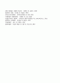 기업의 회계와 회계정보에 관하여 정의하고 회계정보의 중요성에 대하여 논하시오(회계정보의 주요기능) 4페이지