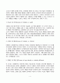 [정신분석이론] 에릭슨의 심리사회적 이론(에릭슨의 심리성적발달단계 에릭슨이론의 평가 및 비판점) 프로이드이론과 에릭슨이론의 공통점과 차이점 4페이지