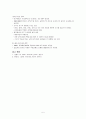 인구구조 5페이지