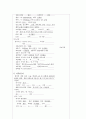 전치태반 케이스 스터디 (전치태반 C-SEC 케이스 스터디 간호과정 CSEC) 8페이지