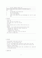 지주막하출혈 2페이지