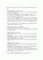 지주막하 출혈(Subarachnoid hemorrhage) 케이스 스터디 7페이지