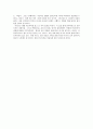 [독후감]  1945 히로시마를 읽고 3페이지