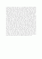 [독후감] 1945히로시마를 읽고 2페이지