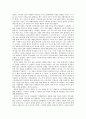 [독후감] 일본이라는나라 2페이지