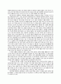 [독후감] 히로시마 1945를 읽고 2페이지