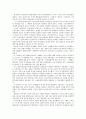 독후감 -   민중 영국 노동계급의 사회사를 읽고 2페이지