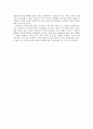 독후감 -   민중 영국 노동계급의 사회사를 읽고 3페이지