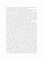 독후감 - 생산적 책읽기 50을 읽고 2페이지