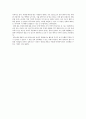 독후감 - 완득이 - 김려령 2페이지