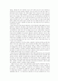 A meta-analysis on flipped learning 6페이지