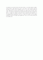 이외수 - 글쓰기의 공중부양 2페이지