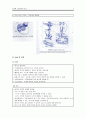 신경계 수술 환자의 간호 3페이지