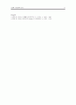 신경계 수술 환자의 간호 13페이지