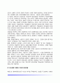 [진로상담의 이론] 특성-요인 진로상담 비지시적 진로상담(인간중심 진로상담) 발달이론에 기초한 진로상담 의사결정이론에 기초한 진로상담 6페이지