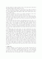 기독론이 전도에 미치는 영향 (1 그리스도와 아담의 언약 2 예수님 대 그리스도의 언약 3 은혜의 언약4 성경속의 언약) 2페이지