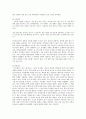 어디까지 현대미술인가 (현대미술의 개념과 추세 논란이 되는 현대미술작가 마크 로스코 이우환 데미안 트레이시 에민) 8페이지