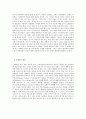 어디까지 현대미술인가 (현대미술의 개념과 추세 논란이 되는 현대미술작가 마크 로스코 이우환 데미안 트레이시 에민) 12페이지