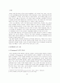 이집트 정치발전 (이집트 정치 정치발전 아랍의 봄 이집트 혁명 무르시 군부 민주주의 경제상황) 2페이지