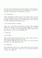 [비즈니스/경제] 자신이 생각하는 경영자의 역할과 자질에 대하여 3페이지