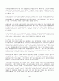 (방통대 유럽바로알기)현재 프랑스에서 계속되고 있는 노란조끼 시위와 관련된 10건 이상의 언론 기사들을 참조하여 이 사건에 대한 자신의 입장을 기술 4페이지